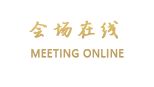 防城港深澳酒店(港口区)